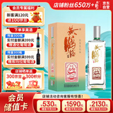 黄鹤楼 陈香1989 浓香型 42度白酒 500ml 单瓶装 纯粮固态发酵 送礼自饮