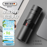 艾曼格（IMOGY）保温杯大容量男士杯子商务毕业礼物送老师茶水分离泡茶杯车载水杯