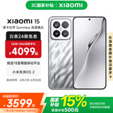 小米xiaomi小米15手机 国家补贴 徕卡光学Summilux高速镜头 骁龙8至尊版移动平台 小米澎湃OS 2 亮银版 12GB+256GB