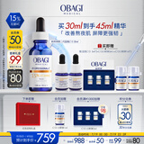 欧邦琪第二代VC紧致修护精华蓝瓶左旋VC 15% 30ml