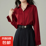 高级感港风白色V领衬衫女春秋新款职业通勤仿醋酸缎面内搭上衣女 酒红色 CC1 L