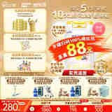 佳贝艾特（Kabrita）新国标婴儿羊奶粉 1段（0-6月）悦白800g 荷兰原装进口
