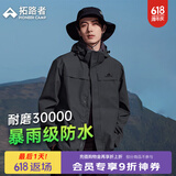 拓路者朱雀冲锋衣三合一男抓绒内胆硬壳户外防风夹克外套定制登山服春季 深灰色-单冲无内胆 XL