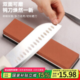 拜杰双面磨刀石粗细磨刀石条磨刀油石磨菜刀工具神器快速磨刀油石