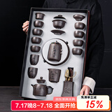 祥业紫砂懒人自动功夫茶具整套装家用西施壶泡茶盖碗茶杯办公室会客 紫砂厚德载物双主人杯17件礼盒装