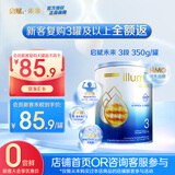 惠氏（Wyeth）启赋未来 6HMO 婴幼儿配方奶粉 2段  6-12月 350g 小罐试用装