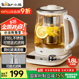 小熊（Bear）养生壶 1.8L大容量煮茶壶煮茶器 恒温保温一体烧水壶电水壶 玻璃面板 YSH-E18D8 大口径滤网