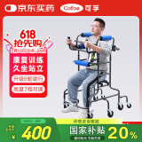 可孚 老人学步车助行器辅助行走中风偏瘫辅助站立架带座康复训练行走器材老年人防侧翻防后翻