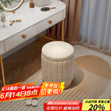 安尔雅化妆凳轻奢圆凳椅子网红储物沙发凳梳妆台凳子化妆椅小型 储物款