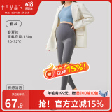 十月结晶孕妇打底裤子春夏外穿瑜伽芭比鲨鱼裤无缝托腹孕妇无痕裤 岩灰【春夏款】适合20-32℃ L （推荐体重120-145斤）