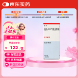 【大促预售装】【原研进口】曲莱 奥卡西平口服混悬液 60mg*100ml/盒 【6盒装】