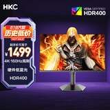 HKC 27英寸FastIPS屏4K超清160Hz HDR400硬件低蓝光10Bit 1ms升降旋转电竞游戏显示器 猎鹰二代G27H7