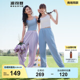 波司登（BOSIDENG）夏季防晒裤女长款骄阳原纱防紫外线UPF100+束脚轻薄长裤 薰衣草紫6001 XS 155/64A