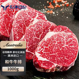 澳牛日记和牛原切牛排 净重2斤 进口谷饲雪花牛排生鲜牛肉煎烤肉食材