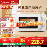 美的（Midea）快捷微波炉 家用小型 360°转盘加热 旋钮操控 易洁内胆（M1-L213B）