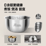 东芝（TOSHIBA）电饭煲智能家用2-6人预约定时IH加热电饭锅升级0涂层无涂层不锈钢内胆煮饭锅备长炭3L一级能效饭煲 配件0涂层【316不锈钢】适配单内胆 3L