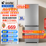 统帅（Leader）海尔180升两门二门双门家用小型电冰箱超薄宿舍租房节能小冰箱BCD-180LLC2E0C9