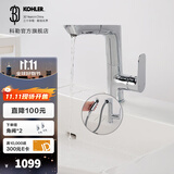 科勒（KOHLER） 龙头台盆面盆碗盆龙头利奥抽拉脸盆龙头 31240T-4-CP