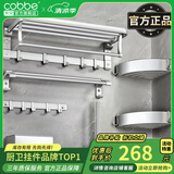 卡贝（cobbe）毛巾架浴室卫生间置物架太空铝免打孔卫浴五金挂件套装厕所浴巾架 哑光银-六件套（可免钉/打孔） 挂件