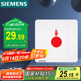 西门子（SIEMENS）开关插座 报警开关 86型暗装插座面板 致典雅白色