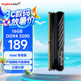 金百达（KINGBANK）16GB DDR4 3200 台式机内存条  intel专用条 黑爵