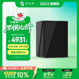 极空间私有云Z423旗舰版 8核32G内存四盘位Nas网络存储智能AI万兆网口企业团队办公服务器 适用iphone17