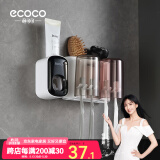 ecoco意可可牙刷杯置物架 免打孔漱口杯牙刷架壁挂式浴室卫生间洗漱置物架 情侣双杯+挤牙膏器（黑色）