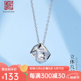 老银匠s925银项链女镂空几何送女友银素链情人节礼物时尚ins女士锁骨链 【双层繁花礼盒】项链+证书+礼盒