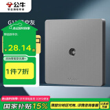 公牛（BULL）开关插座 G12系列 一位电视插座86型面板G12T103 星空灰