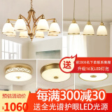 格蕴美式吊灯客厅灯现代简约大气卧室餐厅灯北欧铁艺欧式家用灯饰灯具 套餐3(五件套 3室2厅)