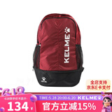 KELME卡尔美双肩包运动背包大容量分层休闲儿童学生书包足球装备包篮球 9893020酒红（儿童）