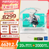 华硕天选5 Pro 国家补贴20% 14核酷睿i7 16英寸游戏本 笔记本电脑(i7-13650HX 16G 1T RTX4060 2.5K)青