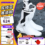 宾骑亚BENKIA摩托车骑行靴机车越野竞技赛车鞋防水防摔骑行鞋夏季男女 【四季款】象牙白赛道版 42