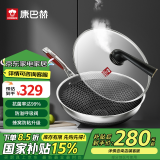 康巴赫第五代炒锅不粘锅抗菌不锈钢炒菜锅少油烟双面花纹蜂窝平底5代 【五代32cm】抗菌不锈钢炒锅 32cm