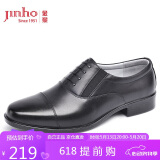 金猴（JINHOU）三接头假系带牛皮商务正装加绒保暖男单鞋 QJ8101A 黑色加绒 39码