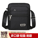 乐卡利牛津布单肩包 六层拉链工具包男斜挎包休闲背包小包商务公文包