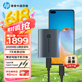 HP惠普 4TB 移动固态硬盘P900（PSSD）USB3.2 ssd 2000MB/s Type-C接口  太空灰｜手机直连