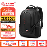 CROSSGEAR瑞士军士刀双肩背包男15.6吋笔记本电脑包商务大容量差旅书包学生