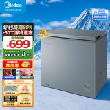美的（Midea） 无霜家用囤货小冷柜 冷藏冷冻转换冰柜家用减霜80% 一级能效母婴母乳 【店长推荐】BD/BC-200KMF 200L