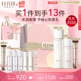 怡丽丝尔（ELIXIR）胶原焕新水乳眼霜套装护肤品提拉紧致保湿抗生日礼物送女友送老婆