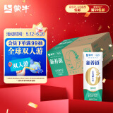蒙牛新养道零乳糖低脂牛奶250ml*15盒  适合乳糖不耐 