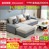 全友家居现代简约风L型布艺沙发家用客厅科技布转角沙发家具政府补贴 灰蓝|科技布沙发|面料可拆洗|右妃位 三人位 2.92m