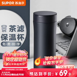 苏泊尔（SUPOR）保温杯男女士水杯316L不锈钢泡茶杯大容量商务便携车载杯子送礼物 380ML-绅士蓝
