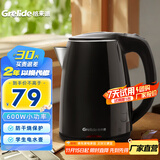 格来德 （Grelide）电热水壶学生宿舍烧水壶600W小功率不跳闸无缝内胆304不锈钢电水壶【联系客服保密发货】 1.2L 黑色【找客服 可保密发货】
