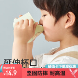 可优比（KUB）儿童刷牙杯防摔洗漱宝宝家用漱口女孩男孩口杯牙刷杯子 辛巴王