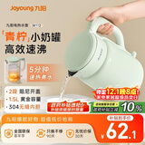 九阳（Joyoung）热水壶烧水壶电水壶 双层壶体 304不锈钢 1.5L家用0胶水电水壶 K15FD-W112