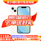 Apple【白条免息】Apple iPhone13 苹果13 国行5G全网通   双卡 苹果手机 星光色【晒单有礼】 95新256G【限时特惠+三年店保+豪华礼包】