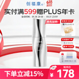 创福康透白焕亮淡斑精华液30ml均匀肤色改善色沉焕白淡斑提亮暗沉