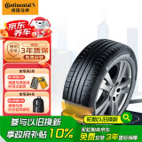 德国马牌（Continental）轮胎/自修补轮胎215/55R17 94W PC5 CS适配标志408/起亚K4(进口)