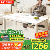 焱魔方25年新款轻移动电热取暖桌双升降电炉长方形烤火桌家用多功能烤火炉电暖炉烤火茶几电烤桌电暖桌 T11 1.3米无炉+移动脚轮+语音升降+上下发热 送保暖罩+全国联保+送货上楼